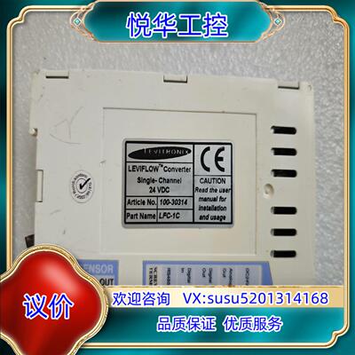 原装LEVITRONIX 变频器100-30314 LFC-1C议