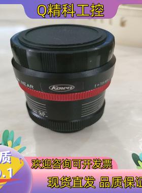 现货kowa大靶面lm16hc-v工业监控镜头16mm定焦C口1