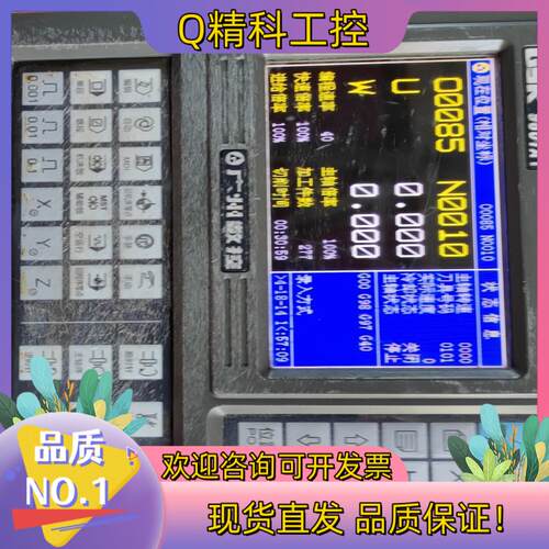 现货广数GSK980TA1  V3.73.1062a数控系统