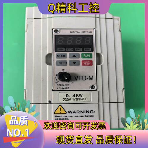 现货台达变频器 VFD004M21A 0.4KW实
