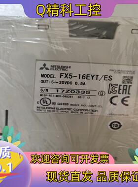 现货FX5-16EYT/ESPLC