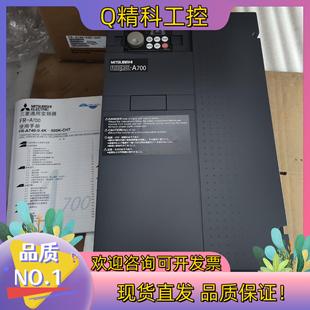 CHT余货变频器质 22K 现货FR A740