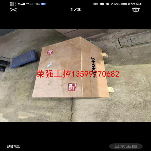 【荣强工控】6RA7095-4KV62-0