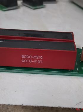 【非标价】5000-0210，5000-0197，COTO-9908