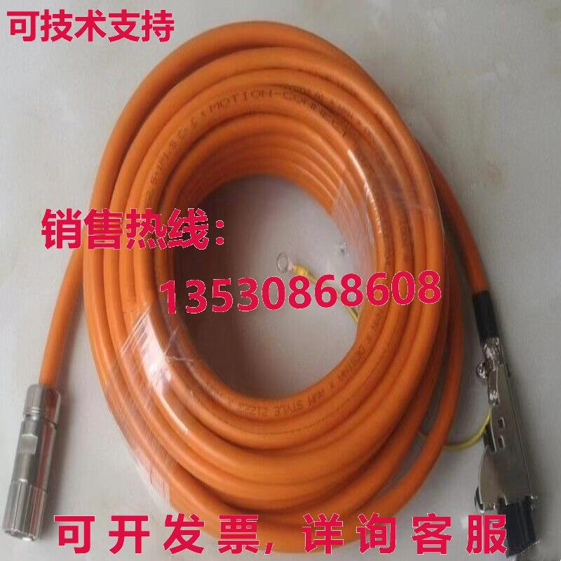 电源线6FX8002-5DS01-1CA0 20米库存现货