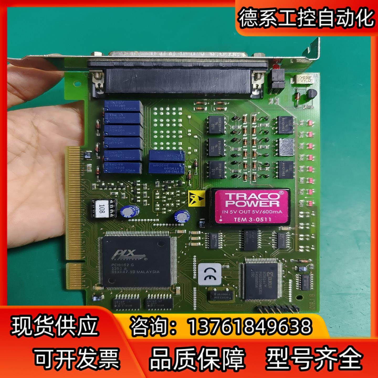 德国 WEETECH GMBH 3-IO19.1-0 PCI