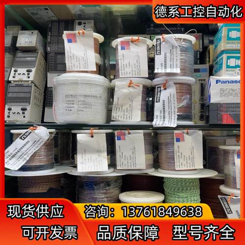 原装正品OMEGA测温线，TT-K-30,GG-K-30