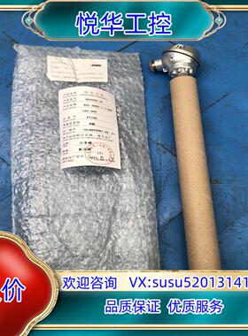 全新原装德国久茂2XPT100感温探头，铂热电阻，90203议价