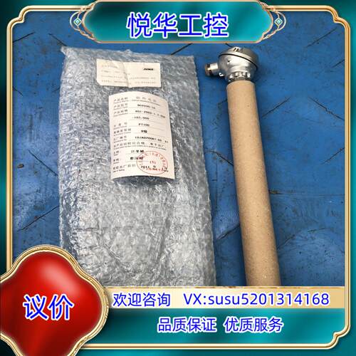 全新原装德国久茂2XPT100感温探头，铂热电阻，90203议价