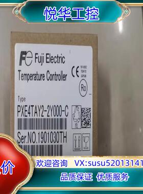 原装全新正品富士温控器，型号：PXE4TAY2-2Y000-议