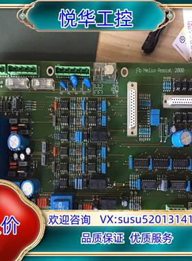 原装GUTH P0205  Fb Helio Assist 20议