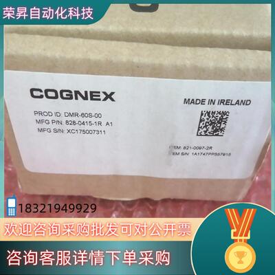 现货康耐视DM60S读码器