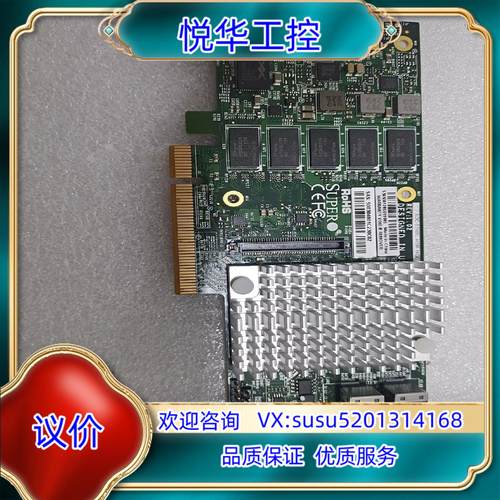 超微super AOC-S3108L-H8IR-16DD S议价