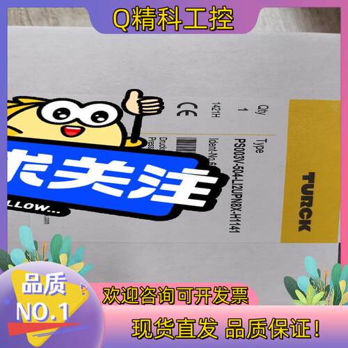 现货德国TRUCK图尔克PS003V－504－LI2UPN8X－