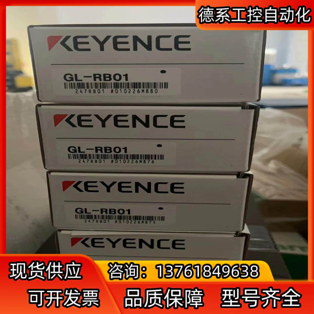 全新原装基恩士 光栅支架GL-RB01