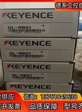 全新原装基恩士 光栅支架GL-RB01