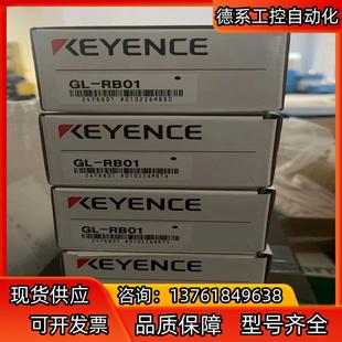 全新原装 RB01 基恩士 光栅支架GL