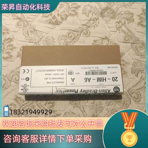 现货全新原装AB 20-HIM-A6  20-HIM-A6