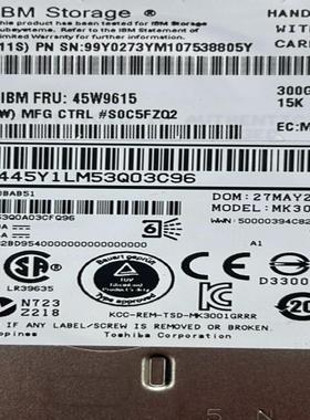IBM 300GB 15K SAS 45W9615 服务器硬
