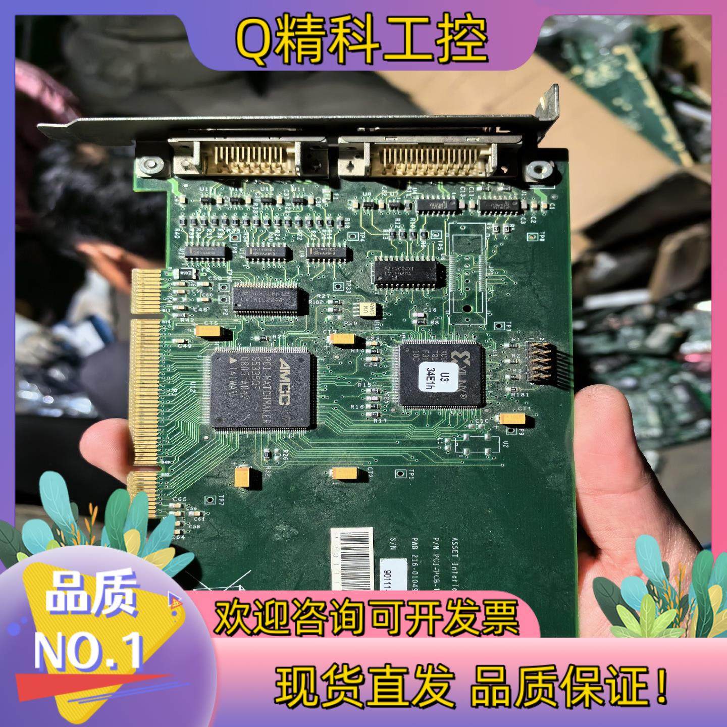 现货ASSET InterTech 边界扫描卡PCI-PCB-1