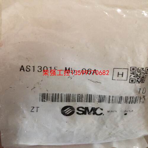 【荣强工控】smc调节阀AS1301F-M5-06A