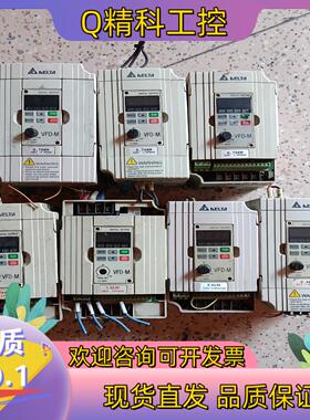 现货台达ⅤFD015M43BVFD007M43B三个VF