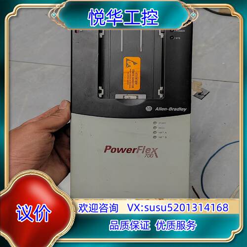 原装AB罗克韦尔变频器配件195305-C03  powerfl议