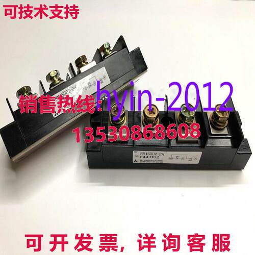 原装供应新模块 RM150DZ-2H