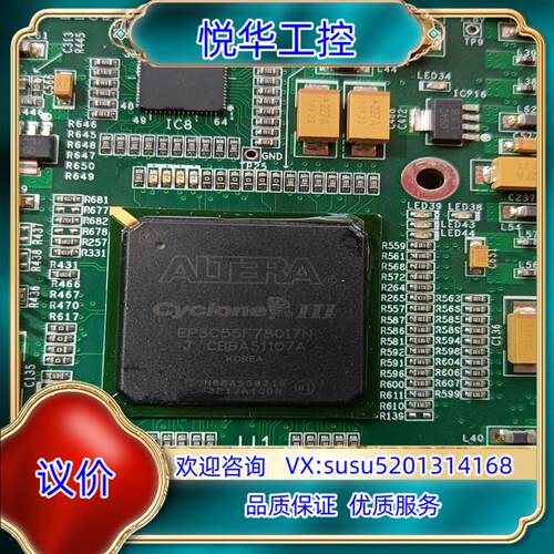 原装阿特拉 EP3C55F780I7N 旧货带板。可直接下单议