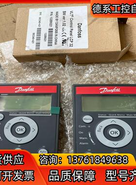 LCP 32 丹佛斯FC111/FC101变频器中文面板，