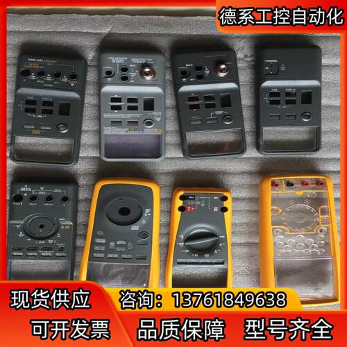 Fluke福禄克287 289 179 87v 175 72