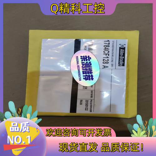 现货AB 1784-CF128  AB 1784CF128