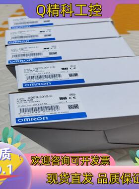 现货G9SB-3012-C AC/DC24