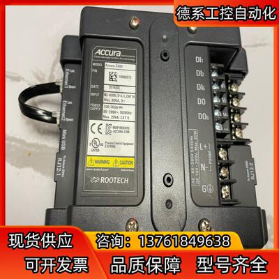 ACCURA Accura 2300 现货 功能全好