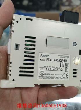 （请询价）PLC模块，FX3U-485ADP-议价