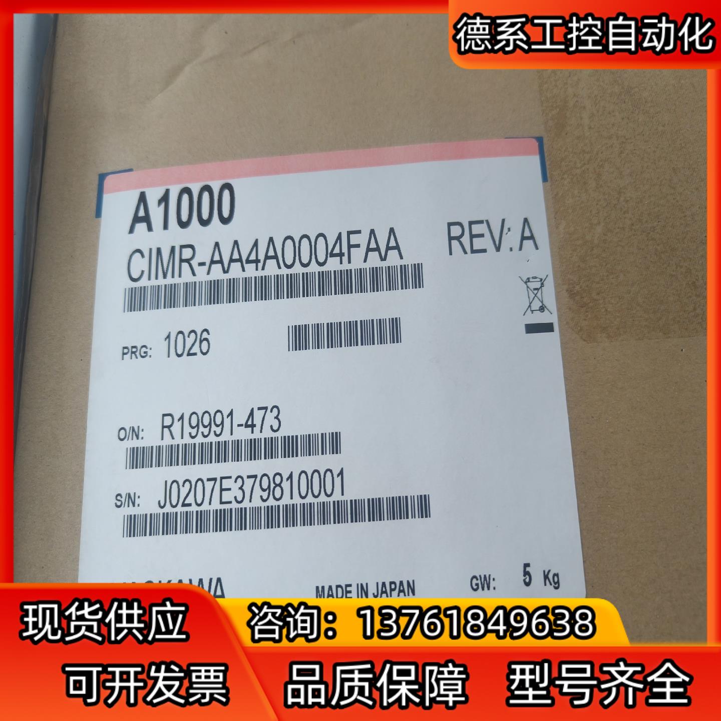 安川A1000变频器CIMR-AA4A0004FAA