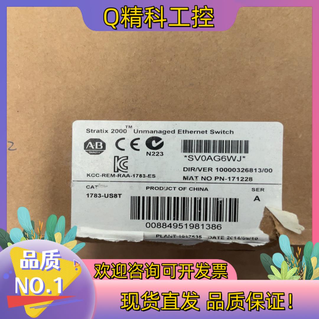 现货1783-US8T全新原装