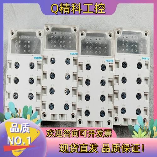 现货CPX-AB-8-M8-X2-4P0L