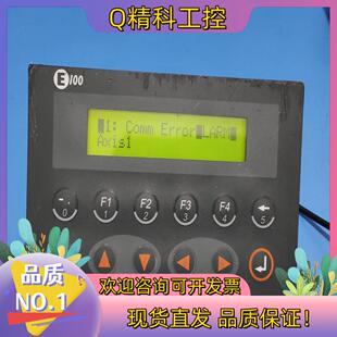 现货Beijer/北尔 E100 显示屏功
