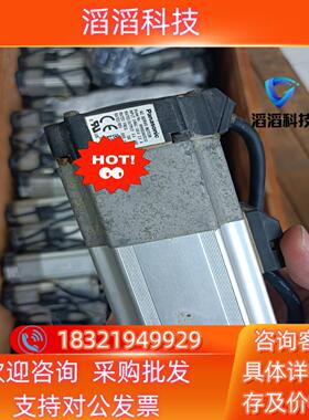 现货#电机400瓦刹车MHMD042G1V MSMD042G