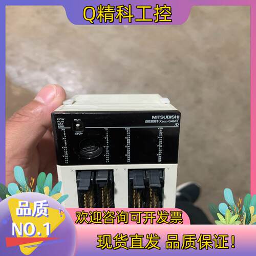 现货FX3UC-64MT/DPLC 有联系!!!