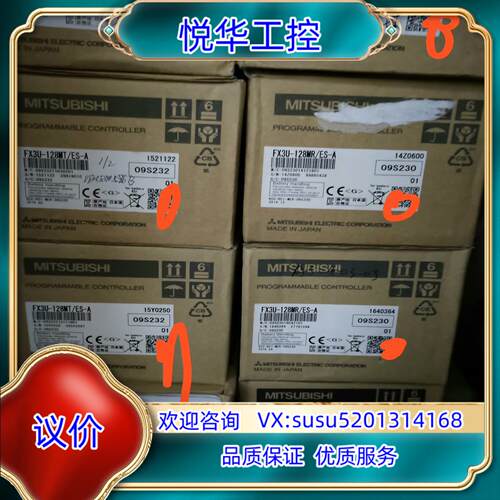原装fx3u 128MT J晶体管型，fx3u 128M议