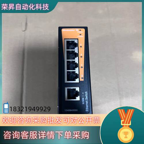 现货IE-SW-BL05-5TX 魏德米勒工业交换机 12408