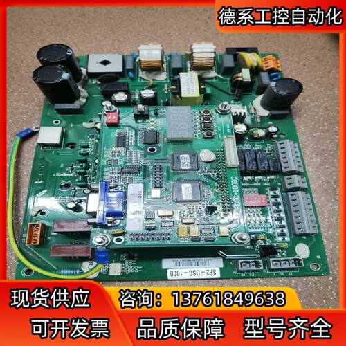 日立电梯门机板SF2-DSC-1000C原装正品，现货，