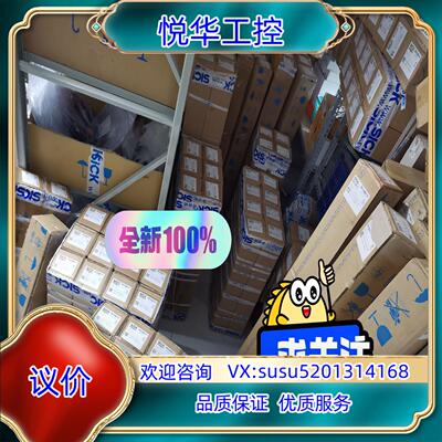 C20E-090303D51 C20S-090103D51议价
