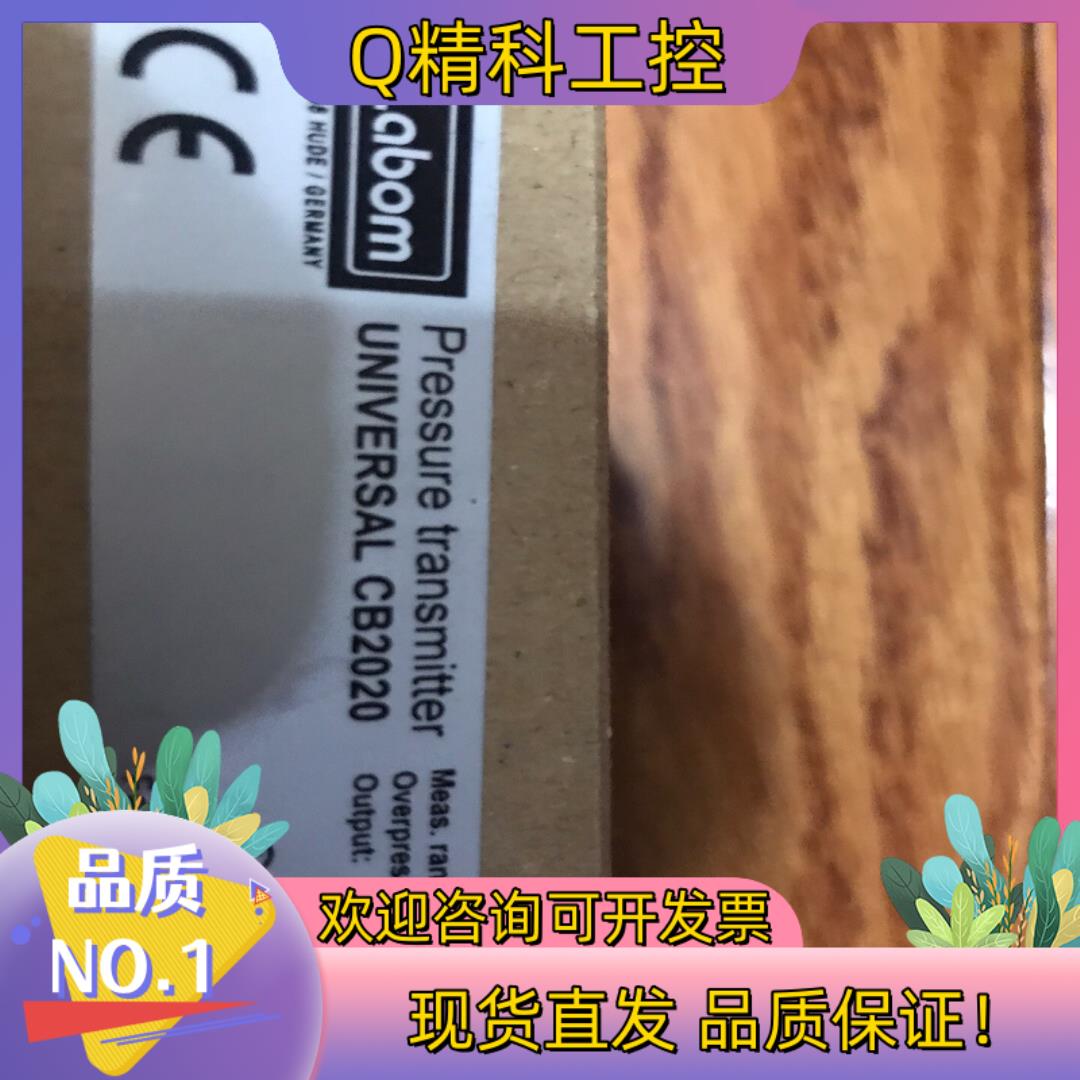 现货全新德国朗博labom压力传感器CB2020 4-20m