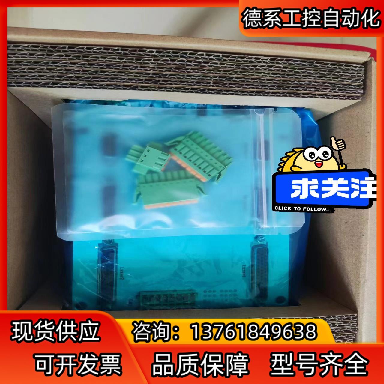 Smartind eCat总线步进伺服驱动控制器，全新