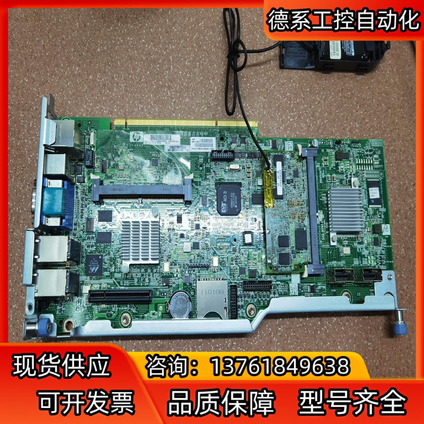 HP DL580G7/DL585G7服务器 SPI板5128