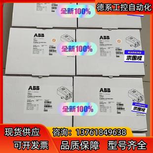 1010521001 ABB阀门定位器V18345