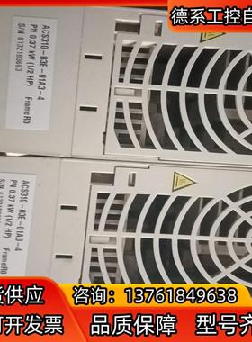 ABB变频器ACS310-03E-01A3-4（不含面板）功